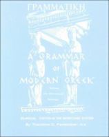 Modern spoken Greek for English-speaking students B0007DLA4A Book Cover