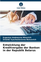 Entwicklung der Kreditvergabe der Banken in der Republik Belarus 6209757766 Book Cover