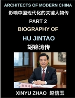 Architects of Modern China (Part 2)- Biography of Hu Jintao, The Rise, Leadership, and Legacy of a Modern Chinese President in Contemporary China's Political Transformation B0H1Q11T65 Book Cover