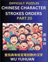 Difficult Level Chinese Character Strokes Numbers (Part 20)- Advanced Level Test Series, Learn Counting Number of Strokes in Mandarin Chinese Characte B0CPPFKVW9 Book Cover