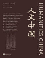 ???? 2024 ??? (??7?) (Chinese Edition) B0DPRDTLXG Book Cover