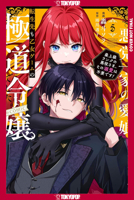 Reincarnated in a Mafia Dating Sim, Volume 5: A Yakuza Heiress Becomes the Top-Ranked Villain's Romantic Target! 1427891923 Book Cover