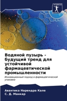 ??????? ?????? - ??????? ????? ??? ?????????? ???????????????? ??????????????: ????????????? ?????? ? ???????????????? ???????? (Russian Edition) B0CKTFDH52 Book Cover
