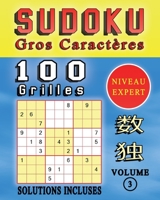 SUDOKU Gros Caractères, 100 Grilles De Sudoku Niveau EXPERT, Solutions Incluses, Volume 3: Sudoku Adulte Expert Gros Caractères Pour Augmenter La Mémo B08XLCCZ29 Book Cover