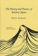The Poetry and Poetics of Ancient Japan (Reflections (Katydid Books), No. 6.) 0942668510 Book Cover