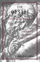 The 613th Commandment (Derush Vechiddush) 1568212496 Book Cover