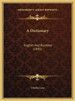 A Dictionary: English and Burmese 1165279355 Book Cover