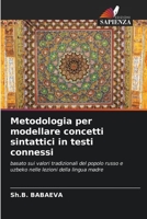 Metodologia per modellare concetti sintattici in testi connessi: basato sui valori tradizionali del popolo russo e uzbeko nelle lezioni della lingua madre 6205900017 Book Cover