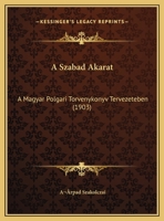 A Szabad Akarat: A Magyar Polgari Torvenykonyv Tervezeteben 1160279470 Book Cover