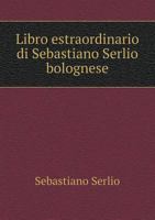 Libro Estraordinario Di Sebastiano Serlio Bolognese 5518961057 Book Cover