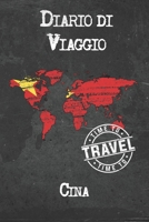 Diario di Viaggio Cina: 6x9 Diario di viaggio I Taccuino con liste di controllo da compilare I Un regalo perfetto per il tuo viaggio in Cina e per ogni viaggiatore 1675043949 Book Cover