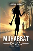 Muhabbat Ka Jaal: Volume 2 1966481209 Book Cover
