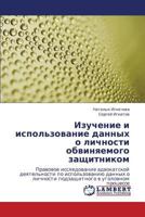 Izuchenie i ispol'zovanie dannykh o lichnosti obvinyaemogo zashchitnikom: Pravovoe issledovanie advokatskoy deyatel'nosti po ispol'zovaniyu dannykh o ... v ugolovnom protsesse 3659380350 Book Cover