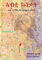 ኣብቲ ኩነታት 0359638597 Book Cover