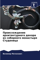 ????????????? ?????????????? ?????? ?? ? 6207726073 Book Cover