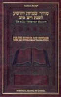 The Schottenstein Edition Siddur: Sabbath & Festivals Prayers with an Interlinear Translation 1578196981 Book Cover