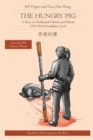 The Hungry Pig: A Story in Traditional Chinese and Pinyin, 1200 Word Vocabulary Level (Journey to the West 1952601568 Book Cover