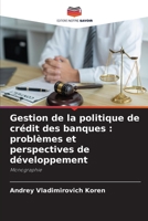 Gestion de la politique de crédit des banques : problèmes et perspectives de développement: Monographie (French Edition) 6207675495 Book Cover