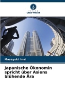 Japanische Ökonomin spricht über Asiens blühende Ära 6205892235 Book Cover