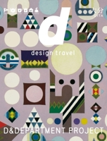 D Design Travel Oita 4903097153 Book Cover