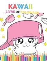 KAWAII livre de coloriage :: Pour enfants, filles et garçons ! Coloriages trop mignons Cadeau Idéal Pour Les Enfants ! B088B8DSHY Book Cover