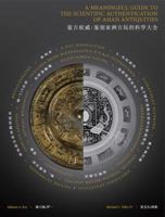 A Meaningful Guide to the Scientific Authentication of Asian Antiquities 0988647605 Book Cover