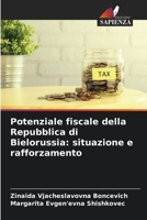 Potenziale fiscale della Repubblica di Bielorussia: situazione e rafforzamento (Italian Edition) 6206918440 Book Cover