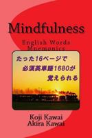 Mindfulness: English Words Mnemonics 4906858155 Book Cover