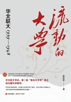 ?????:????1939—1948 7523107621 Book Cover