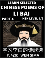 Famous Selected Chinese Poems of Li Bai (Part 4)- Poet-immortal, Essential Book for Beginners (HSK Level 1, 2) to Self-learn Chinese Poetry with Simpl B0BZTK4JVV Book Cover
