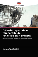 Diffusion spatiale et temporelle de l'innovation "loyaliste 6203124508 Book Cover