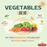 My First Bilingual Vocabulary in English and Chinese - Vegetables B0BQGC2P6V Book Cover