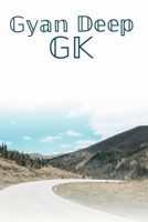 Gyan Deep Gk / ज्ञान दीप Gk B0BS9FB7W5 Book Cover