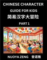 Chinese Character Guide for Kids (Part 1)- Learn Mandaring Chinese Language and Culture with Simplified Character Test Series, Character Recognition & ... Adults, Teens, HSK All Le (Chinese Edition) B0DYL955KR Book Cover