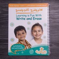 Write/Erase Arabic Alphabet: Level 2 1792355661 Book Cover