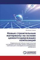 Novye Stroitel'nye Materialy Na Osnove Tsementsoderzhashchikh Kompozitsiy 3844332898 Book Cover