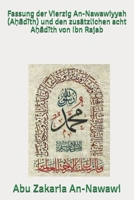 Fassung der Vierzig An-Nawawiyyah (Aḥādīth) und den zus�tzlichen acht Aḥādīth von Ibn Rajab null Book Cover