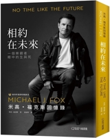 Meet in the Future: A Memoir of Michael Fox 6269762146 Book Cover