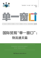 ????"????"????? (Chinese Edition) 7517505025 Book Cover