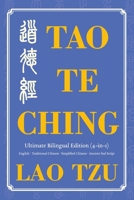 Tao Te Ching Ultimate Bilingual Edition (4-In-1) : English · Traditional Chinese · Simplified Chinese · Ancient Seal Script 1963155335 Book Cover