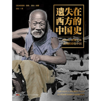 China ：1908 7218149286 Book Cover