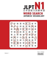 JLPT N1 Japanese Vocabulary Word Search: Kanji Reading Puzzles to Master the Japanese-Language Proficiency Test 173630884X Book Cover