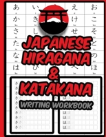 Japanese Hiragana and Katakana Writing Workbook: Practice Writing Japanese Exercise Book for Japan Characters null Book Cover