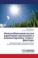Immunobiokhimicheskaya adaptatsiya organizma k alimentarnomu stress-faktoru: Mekhanizmy adaptatsii organizma k alimentarnoy vysokozhirovoy nagruzke 3848427281 Book Cover
