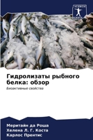 ??????????? ??????? ?????: ?????: ??????????? ???????? 6206646998 Book Cover