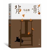 Back Shadows 7020181570 Book Cover