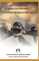 AL RIHLA AL-KONAKIRIYYA: LES ZEPHYRS DU SOUVERAIN AUTOSUFFISANT LORS DE MON PERIPLE EN GUINEE ET AU MALI 2958930211 Book Cover