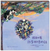 If There Are Many Memories 6263499869 Book Cover
