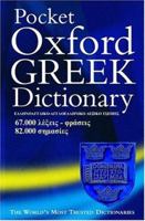 Pocket Oxford Greek Dictionary 0198645368 Book Cover