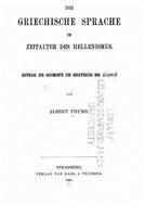 Die Griechische Sprache Im Zeitalter Des Hellenismus: Beitr�g Zur Geschichte Und Beurteilung Der Koinh (Romanized Form) 153074248X Book Cover
